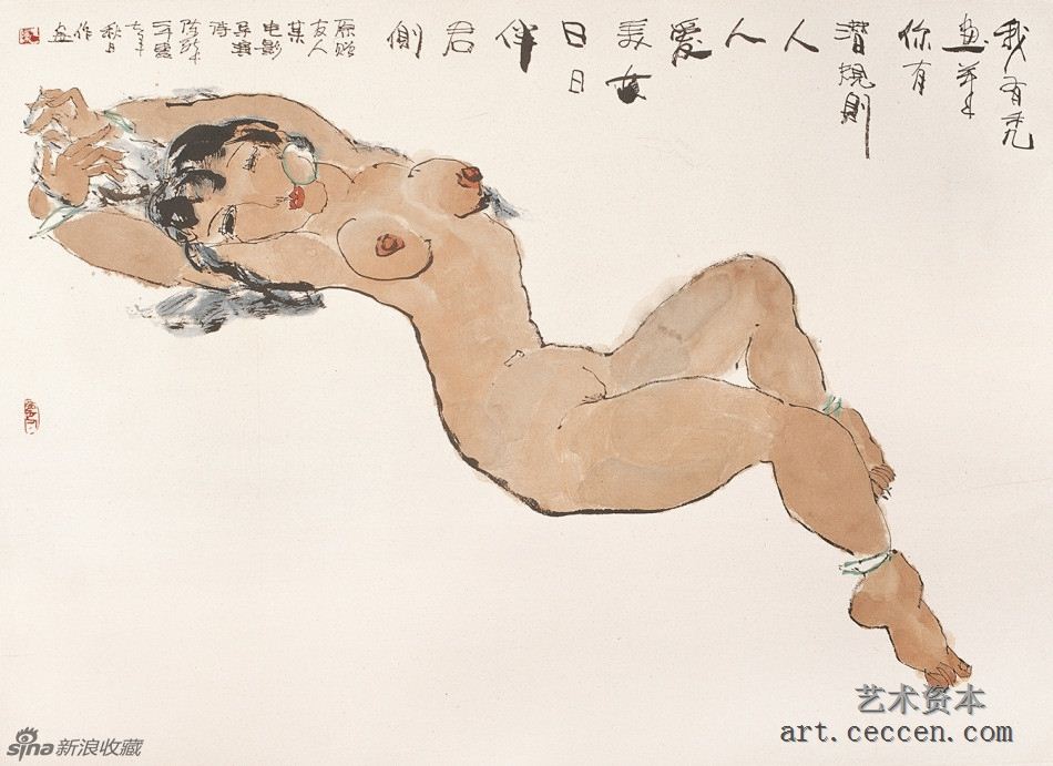 陈醉 爱美图
